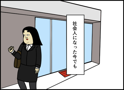 1【完成】ブログ用.117