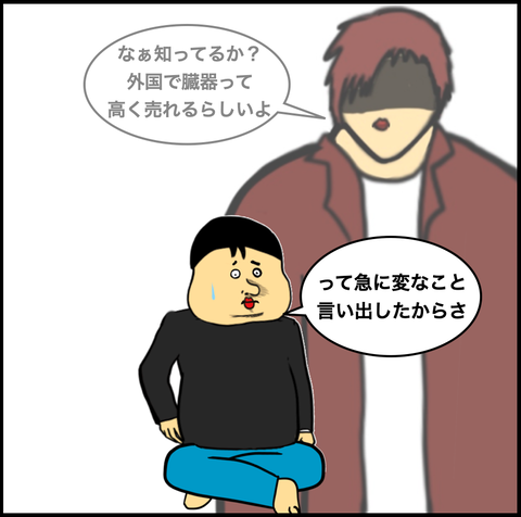 第751話 ありえる…【超現代風源氏物語】