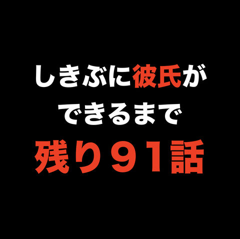 スクリーンショット 2020-03-04 17.29.03