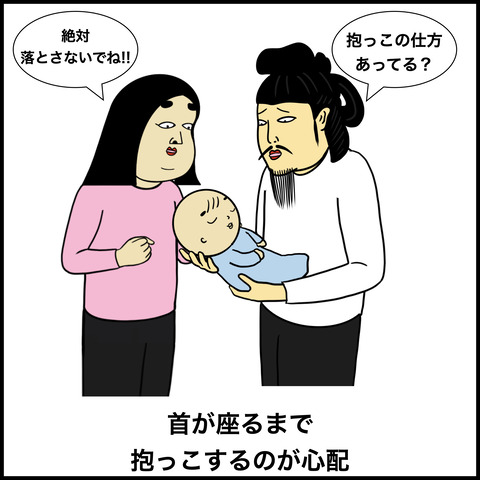 赤ちゃん育児.002