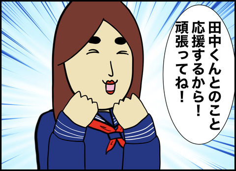 1【完成】ブログ用.029