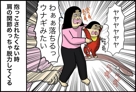 名称未設定のアートワーク 158
