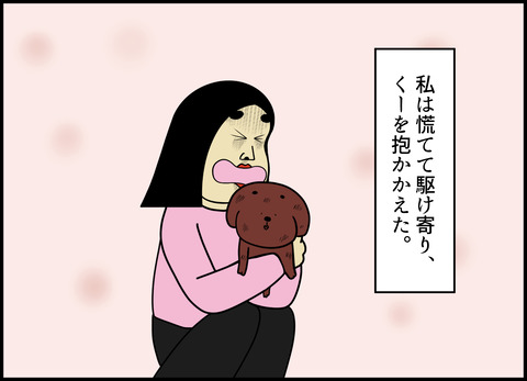 1【完成】ブログ用.089