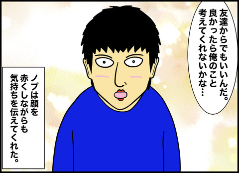 1【完成】ブログ用.074