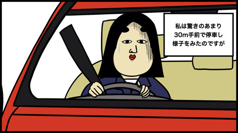 ●ワンピースの動かない女(1).005