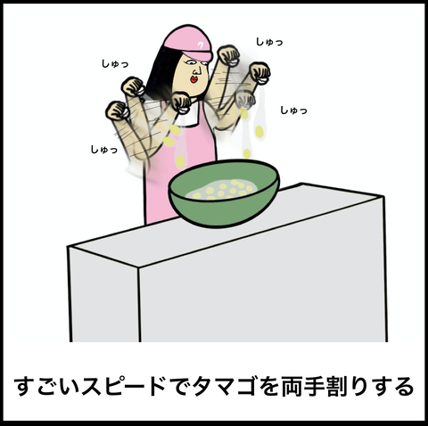 スクリーンショット 2020-02-07 16.27.35