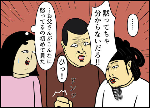 【完成】ブログ用.101