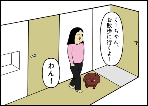 1【完成】ブログ用.106