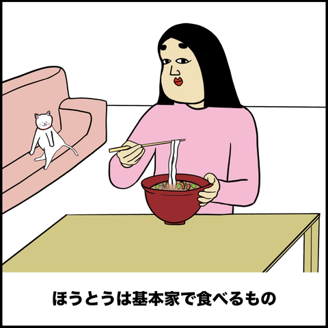 スクリーンショット 2019-10-24 16.24.19