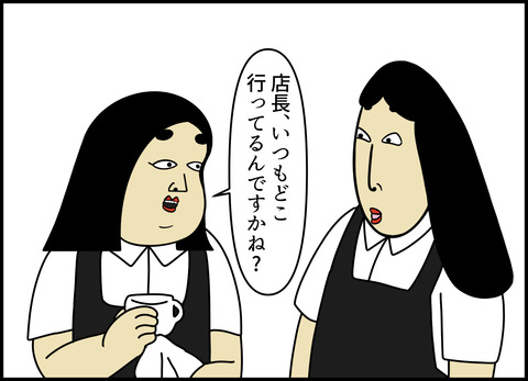 1【完成】ブログ用.019