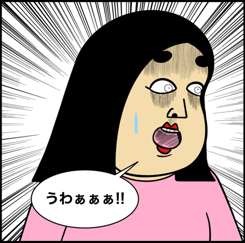第764話 飼い主5【超現代風源氏物語】