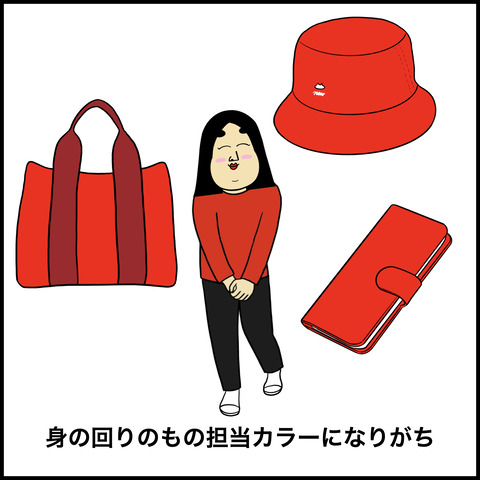 ジャニオタあるある.005