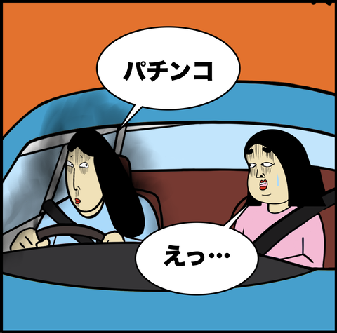 スクリーンショット 2020-09-24 16.37.36