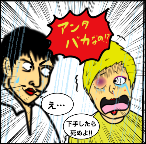 第794話 あれ…もしかして【超現代風源氏物語】]]]]]]]