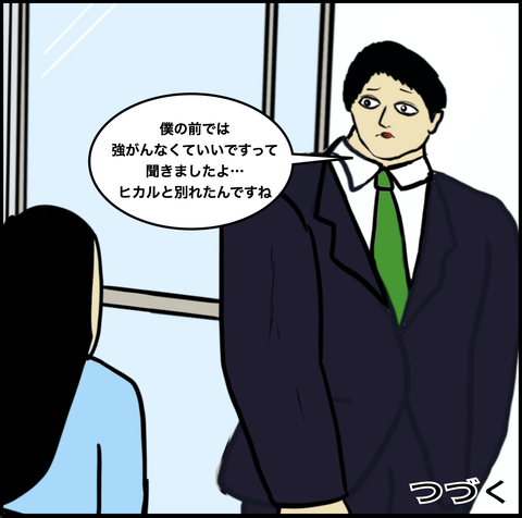 スクリーンショット 2020-10-24 14.31.54