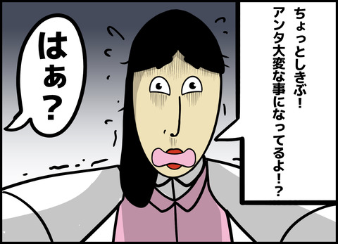 1【完成】ブログ用.022