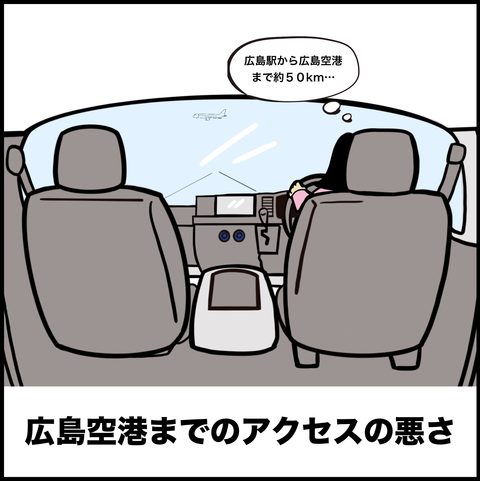 スクリーンショット 2019-10-04 18.09.35