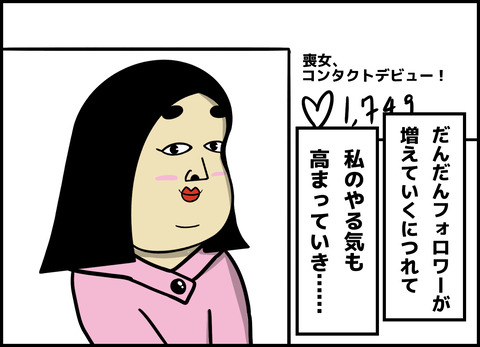 1【完成】ブログ用.093