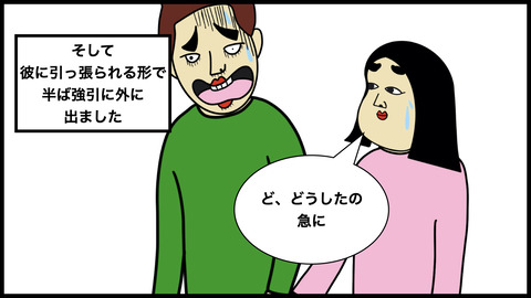 ラブホの髪の長いおなんのコピー.010