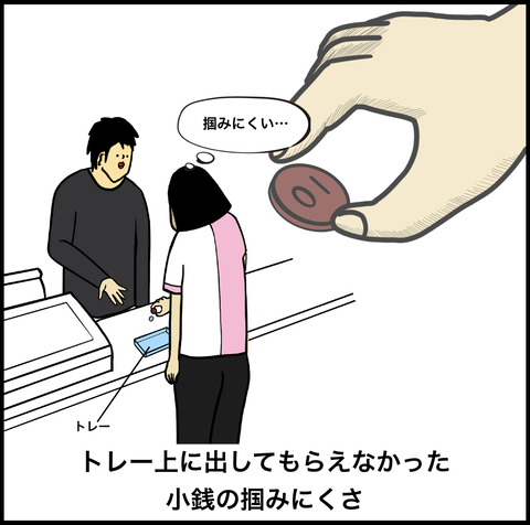 スクリーンショット 2020-01-07 16.49.58