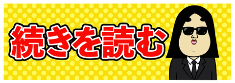 名称未設定のアートワーク 1466