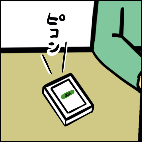 名称未設定3.002