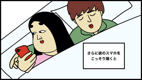 【別れようと思った話】限りなくクソに近い彼氏【漫画動画】