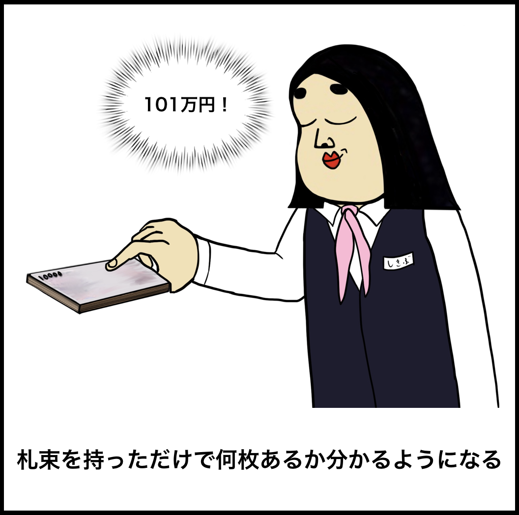 銀行員あるある7選 Busonコンテンツ Powered By ライブドアブログ 銀行員あるある7選 Busonコンテンツ Powered By ライブドアブログ
