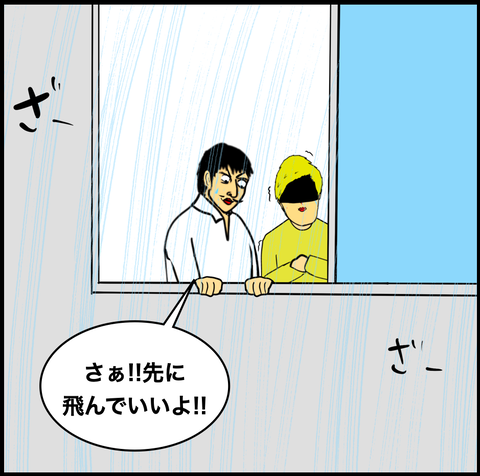 スクリーンショット 2021-01-27 13.13.30