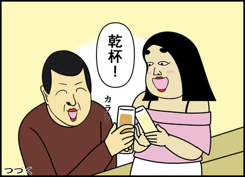 1【完成】ブログ用.102