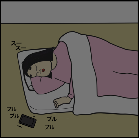 スクリーンショット 2020-07-10 16.49.11