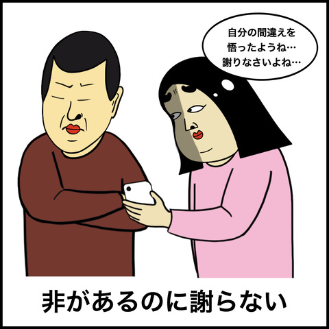 頑固な人あるある.004