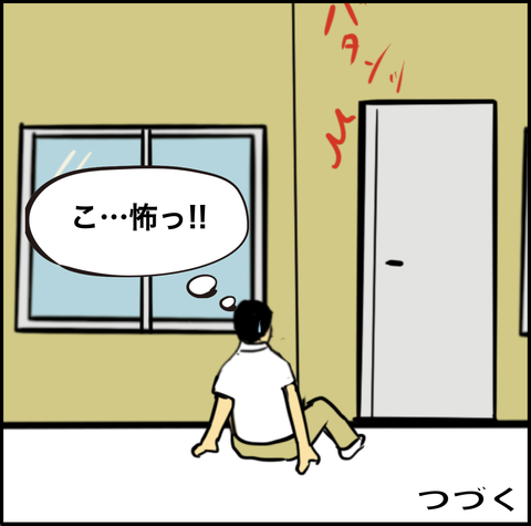 スクリーンショット 2020-10-09 15.41.38