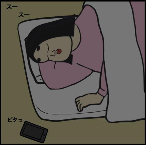 スクリーンショット 2020-07-10 16.49.13