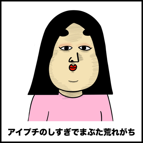一重あるある.006