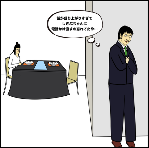 スクリーンショット 2019-11-02 12.15.31