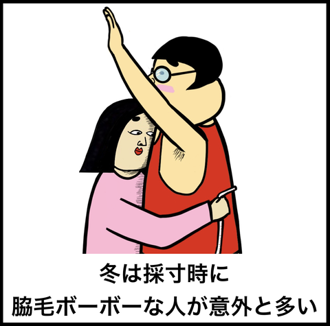 スクリーンショット 2019-07-07 23.10.06