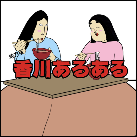 スクリーンショット 2019-10-21 12.05.57