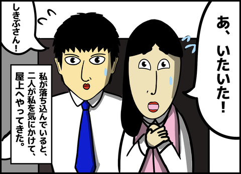 1【完成】ブログ用.032