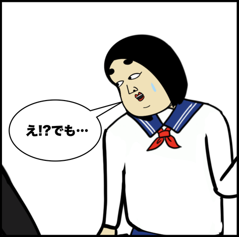 スクリーンショット 2020-04-01 14.14.33