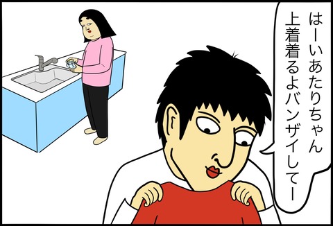 名称未設定のアートワーク 151