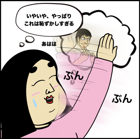 第613話 自転車【超現代風源氏物語】