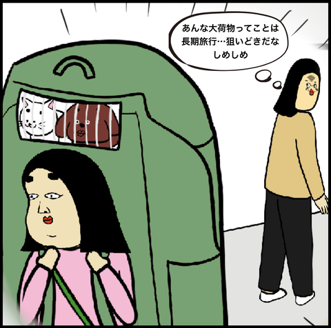 スクリーンショット 2020-02-24 19.48.08