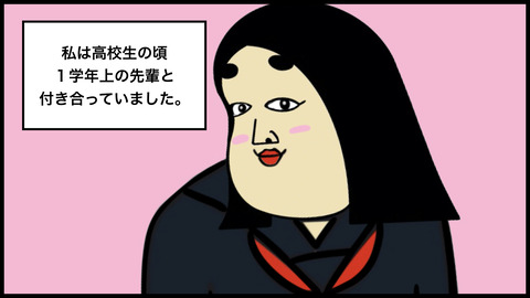 下校時に起こった彼の変貌ぶりにドン引きし、彼は私の母親に言いました…【漫画動画】