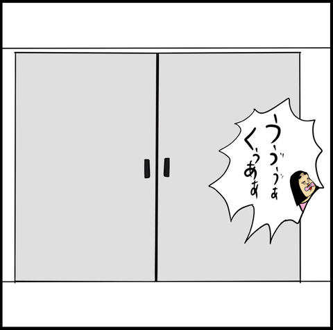 スクリーンショット 2021-03-07 14.34.21