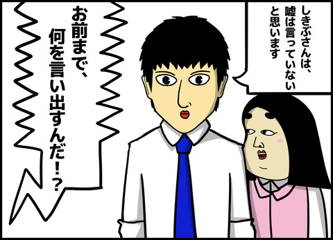 1【完成】ブログ用.039