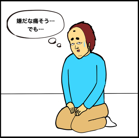 スクリーンショット 2020-11-23 16.48.59