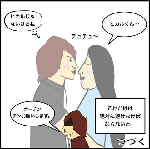 スクリーンショット 2019-10-14 17.13.41