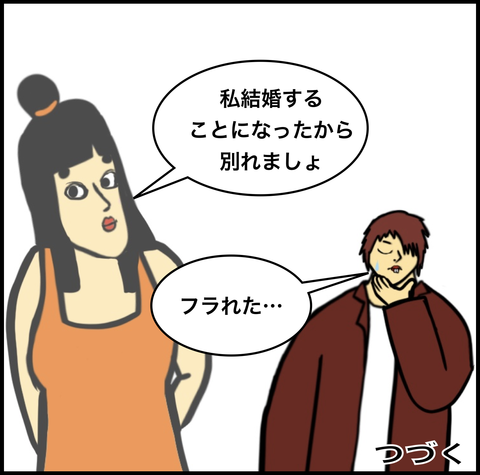 スクリーンショット 2019-10-18 16.21.56