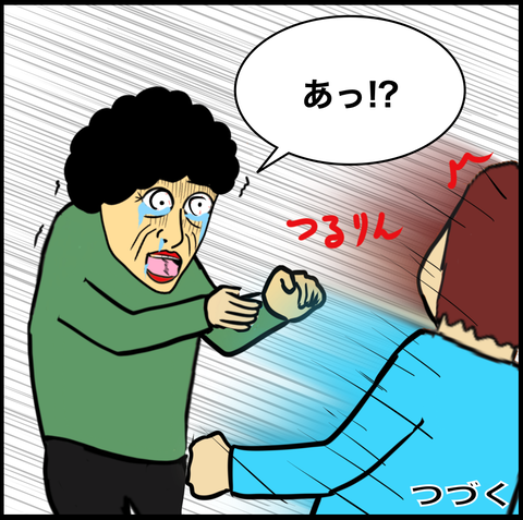 スクリーンショット 2020-11-25 16.00.47